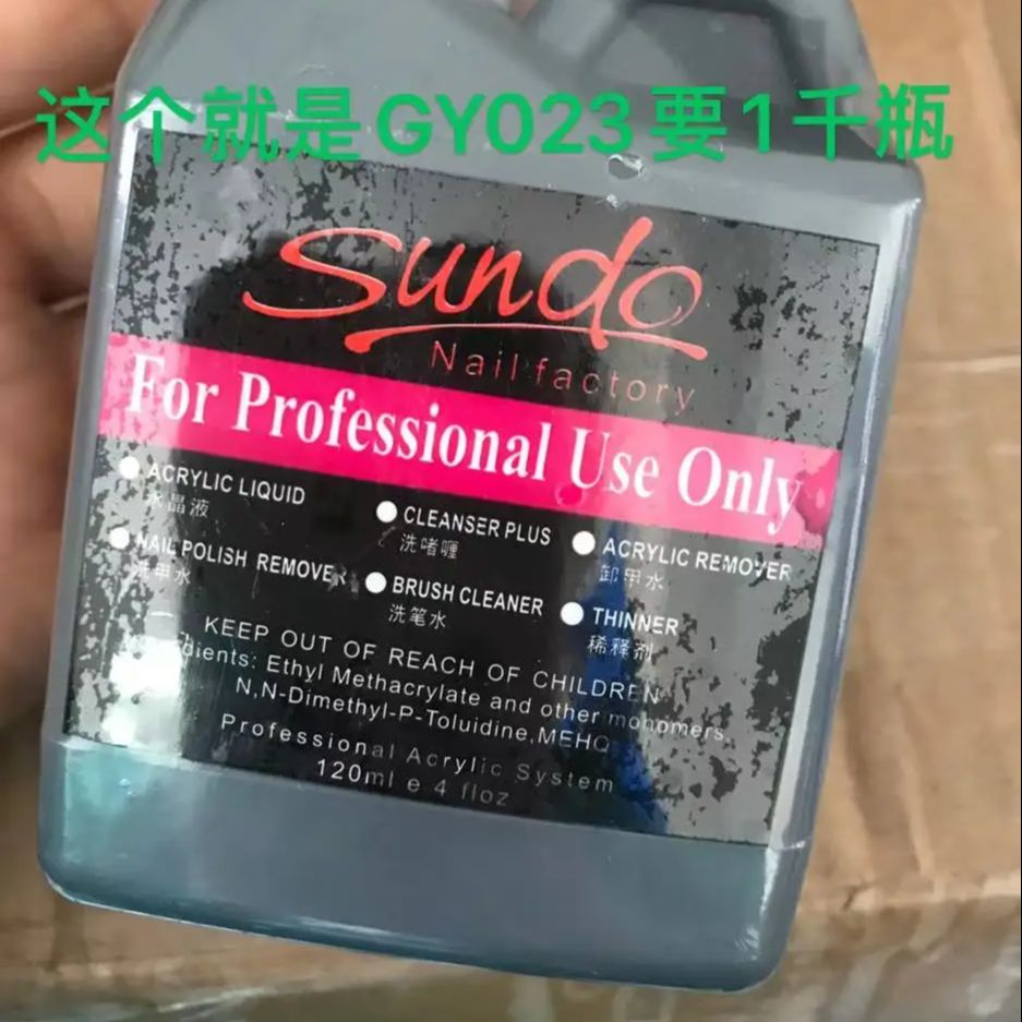 40/75/120ML EMA Nail Art Acryl - Nail Art Emas recension och pris